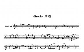 肯尼基【Miracles 奇迹】曲谱+伴奏+示范