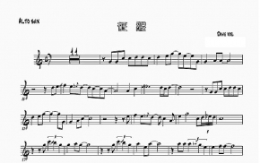 戴夫考兹征服曲谱+伴奏+示范