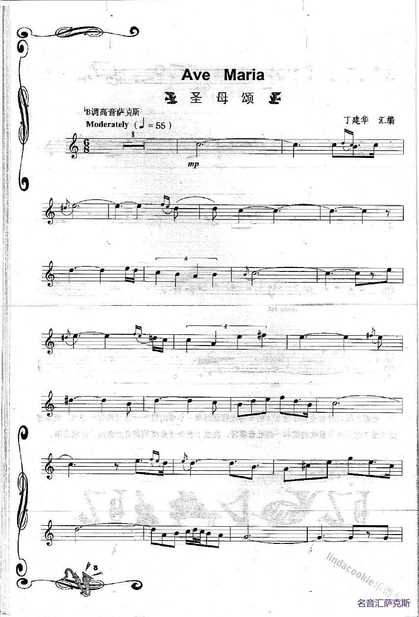 肯尼基【Ave Maria 圣母颂】曲谱+伴奏+示范
