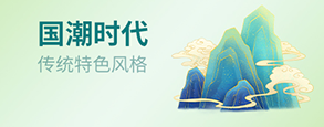 广告